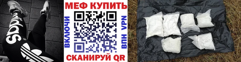 Цена Билибино Alpha-PVP Меф мяу мяу МЕГА онион Каннабис COCAIN ГАШИШ