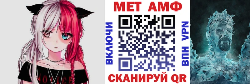 как найти закладки  Билибино  Амфетамин Розовый 