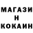 Cocaine VHQ Volodymyr Semkiv