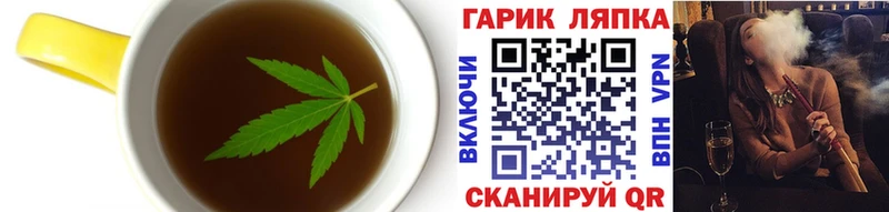 Canna-Cookies марихуана магазин продажи наркотиков Билибино