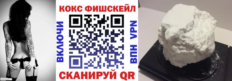 Cocaine VHQ как найти Билибино