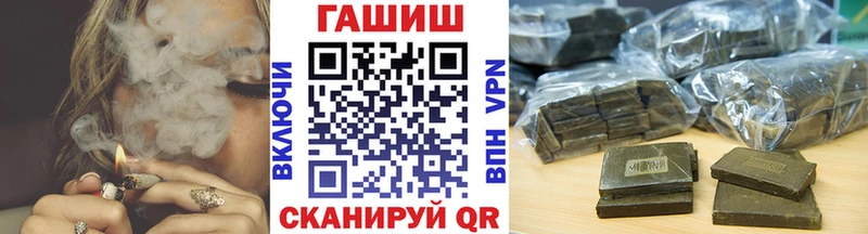ГАШ Premium  закладки  Билибино 