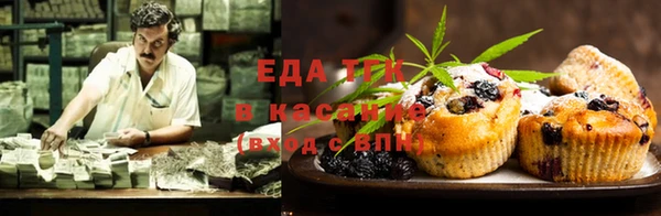 дистиллят марихуана Аркадак