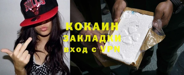 ECSTASY Армянск