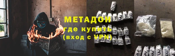 ECSTASY Армянск