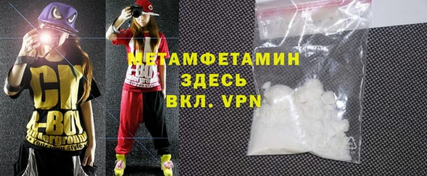 ECSTASY Армянск