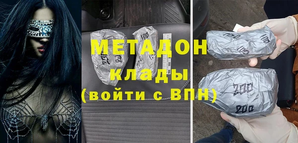 дистиллят марихуана Аркадак