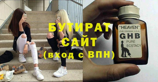 дистиллят марихуана Аркадак