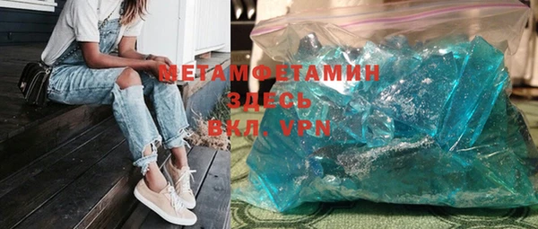 дистиллят марихуана Аркадак