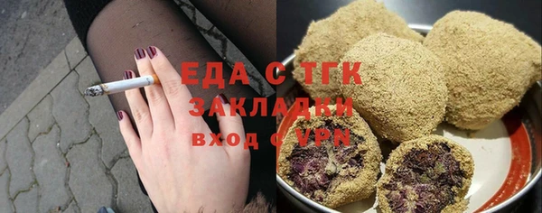 ECSTASY Армянск