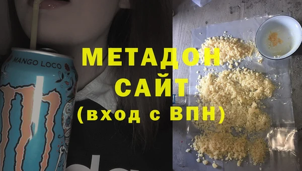 ECSTASY Армянск