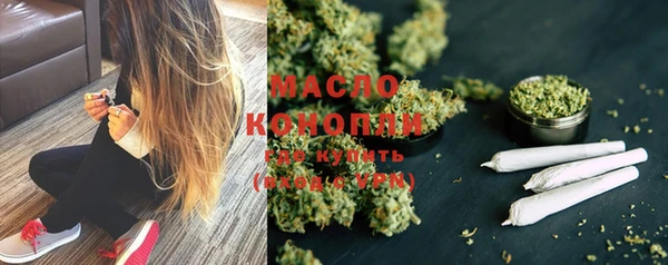дистиллят марихуана Аркадак