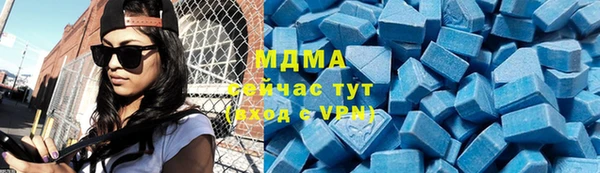 ECSTASY Армянск
