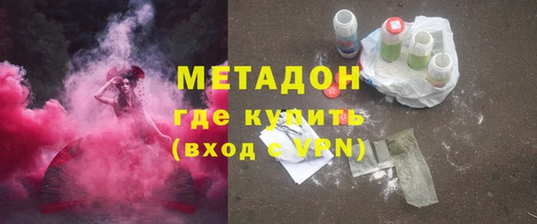 ECSTASY Армянск