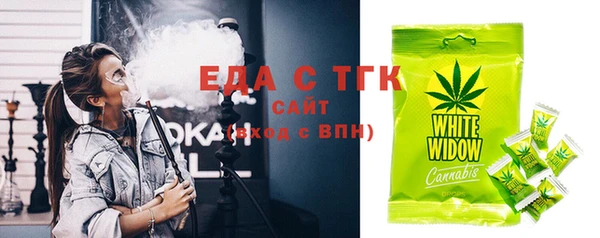 ECSTASY Армянск