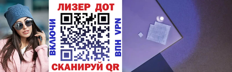 Марки 25I-NBOMe 1,8мг  где найти   Билибино 