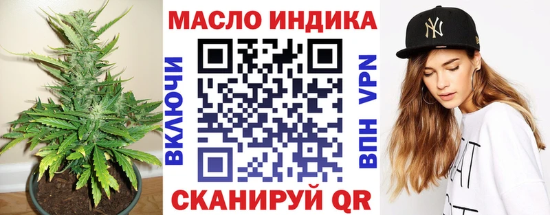 дарнет шоп  Билибино  Дистиллят ТГК Wax 