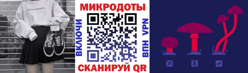 мега tor  Билибино  Псилоцибиновые грибы MAGIC MUSHROOMS 